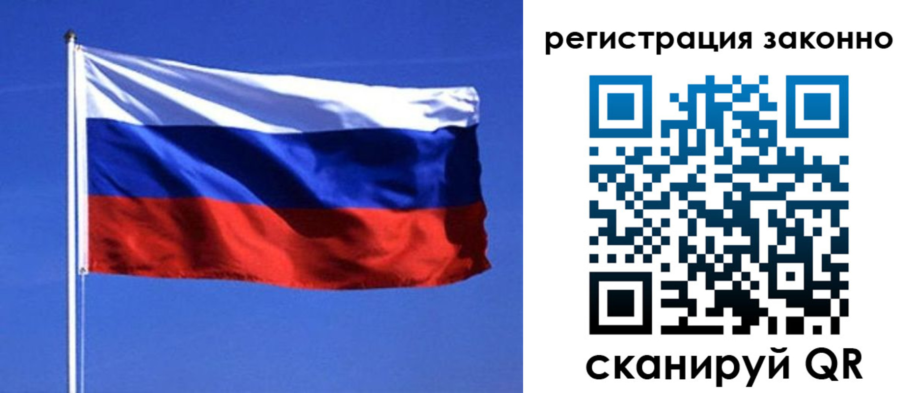 пропишу в квартире в Балабаново