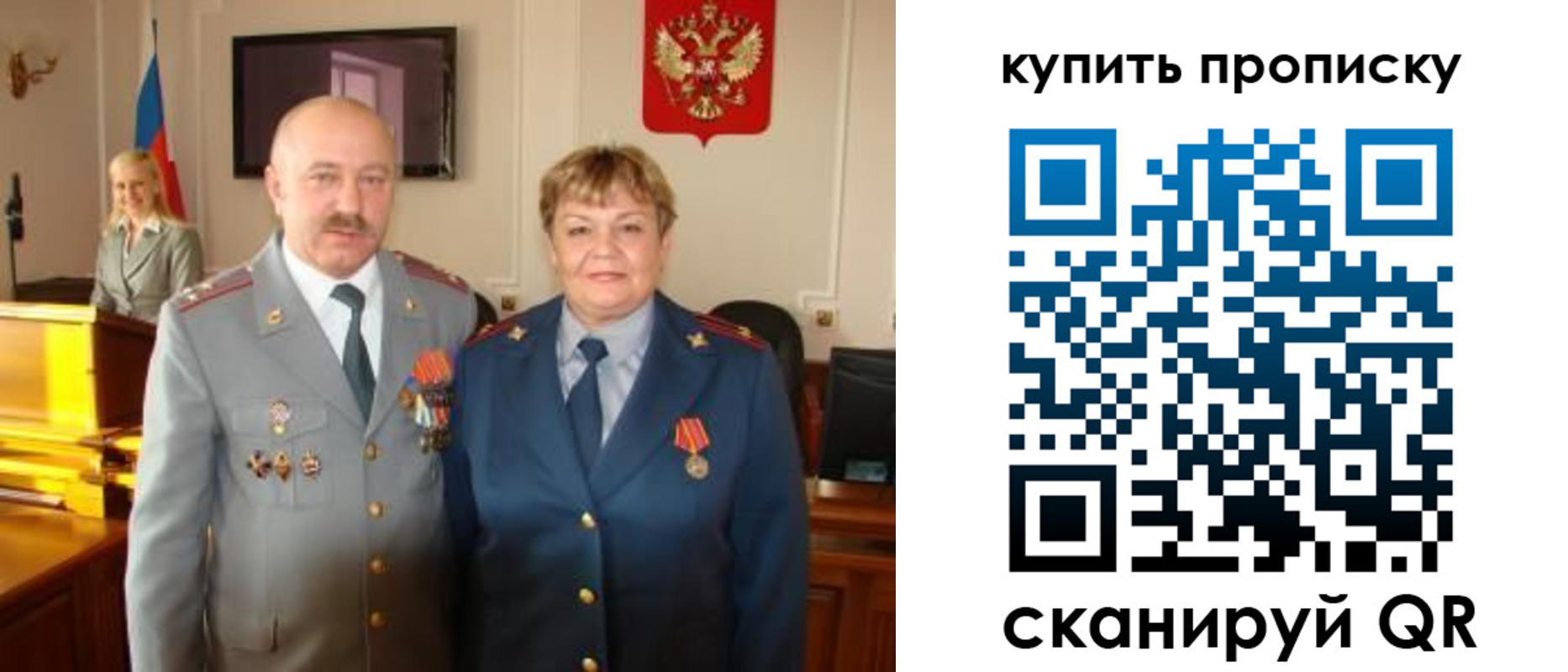 прописка для кредита в Балабаново