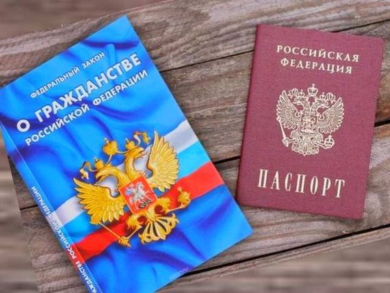 прописка в Балабаново